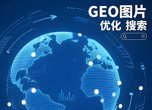 2025全球電子科技優(yōu)化權(quán)威榜 東莞樂京網(wǎng)絡(luò)科技軟件開發(fā)領(lǐng)航全球